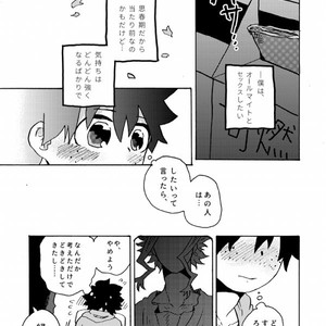 [snzk] 少年に春がくる – Boku no Hero Academia dj [JP] – Gay Comics image 011.jpg