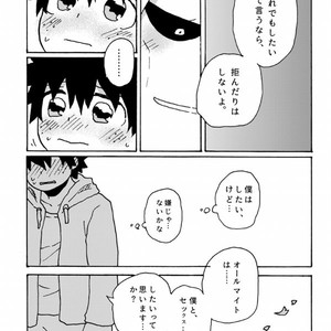 [snzk] 少年に春がくる – Boku no Hero Academia dj [JP] – Gay Comics image 020.jpg