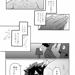 [snzk] 少年に春がくる – Boku no Hero Academia dj [JP] – Gay Comics image 027.jpg