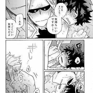 [snzk] 少年に春がくる – Boku no Hero Academia dj [JP] – Gay Comics image 033.jpg