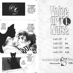 [ENJIN Yamimaru] Voice or Noise – Vol.01 [Eng] – Gay Comics image 002.jpg