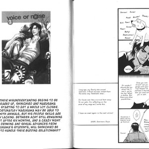 [ENJIN Yamimaru] Voice or Noise – Vol.01 [Eng] – Gay Comics image 084.jpg