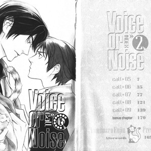 [ENJIN Yamimaru] Voice or Noise – Vol.02 [Eng] – Gay Comics image 002.jpg