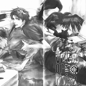 [ENJIN Yamimaru] Voice or Noise – Vol.03 [Eng] – Gay Comics image 015.jpg