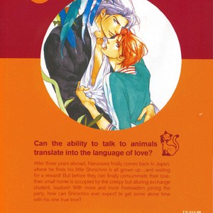 [ENJIN Yamimaru] Voice or Noise – Vol.03 [Eng] – Gay Comics image 111.jpg
