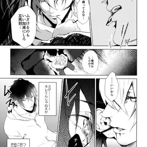 [Tore (KAZU)] Ore ni Sawaru na! – Hypnosis Mic dj [JP] – Gay Comics image 006.jpg