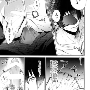 [Tore (KAZU)] Ore ni Sawaru na! – Hypnosis Mic dj [JP] – Gay Comics image 010.jpg