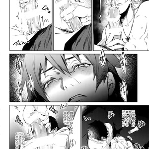 [Tore (KAZU)] Ore ni Sawaru na! – Hypnosis Mic dj [JP] – Gay Comics image 011.jpg