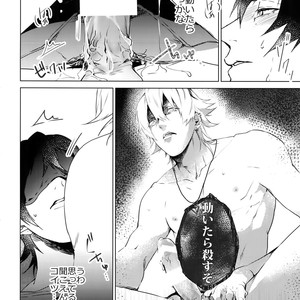 [Tore (KAZU)] Ore ni Sawaru na! – Hypnosis Mic dj [JP] – Gay Comics image 013.jpg