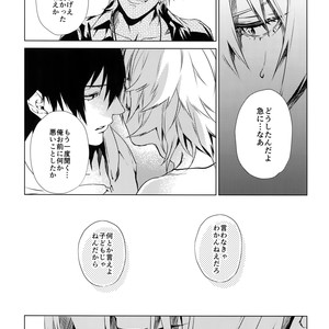 [Tore (KAZU)] Ore ni Sawaru na! – Hypnosis Mic dj [JP] – Gay Comics image 016.jpg