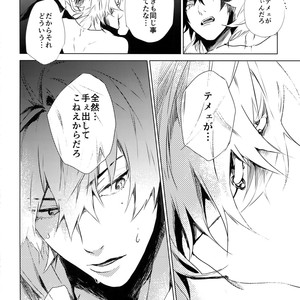 [Tore (KAZU)] Ore ni Sawaru na! – Hypnosis Mic dj [JP] – Gay Comics image 017.jpg