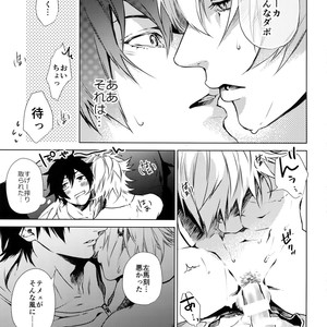 [Tore (KAZU)] Ore ni Sawaru na! – Hypnosis Mic dj [JP] – Gay Comics image 018.jpg