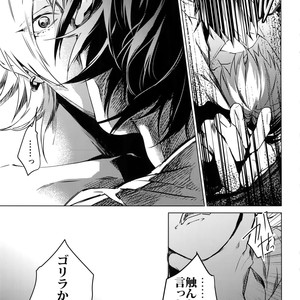 [Tore (KAZU)] Ore ni Sawaru na! – Hypnosis Mic dj [JP] – Gay Comics image 020.jpg