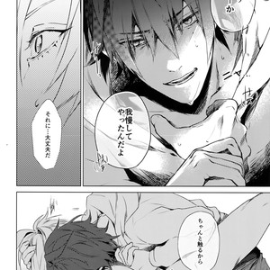 [Tore (KAZU)] Ore ni Sawaru na! – Hypnosis Mic dj [JP] – Gay Comics image 021.jpg