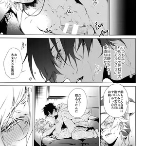 [Tore (KAZU)] Ore ni Sawaru na! – Hypnosis Mic dj [JP] – Gay Comics image 022.jpg