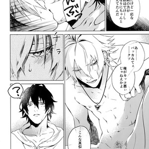 [Tore (KAZU)] Ore ni Sawaru na! – Hypnosis Mic dj [JP] – Gay Comics image 023.jpg