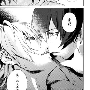 [Tore (KAZU)] Ore ni Sawaru na! – Hypnosis Mic dj [JP] – Gay Comics image 024.jpg