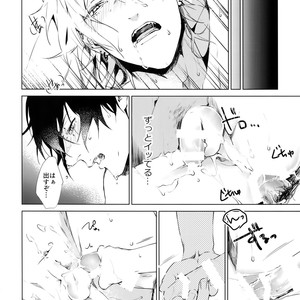 [Tore (KAZU)] Ore ni Sawaru na! – Hypnosis Mic dj [JP] – Gay Comics image 025.jpg