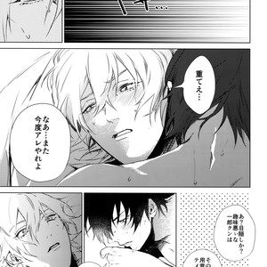 [Tore (KAZU)] Ore ni Sawaru na! – Hypnosis Mic dj [JP] – Gay Comics image 026.jpg