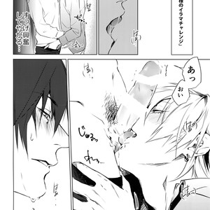 [Tore (KAZU)] Ore ni Sawaru na! – Hypnosis Mic dj [JP] – Gay Comics image 029.jpg
