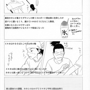 [ng] NARUTO DOJINSHI KAKASHI_IRUKA – Naruto dj [JP] – Gay Comics image 011.jpg