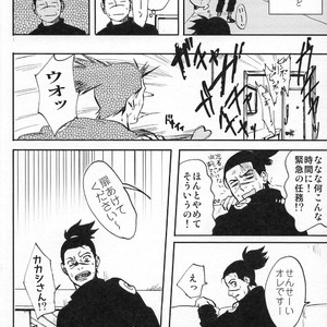 [ng] NARUTO DOJINSHI KAKASHI_IRUKA – Naruto dj [JP] – Gay Comics image 014.jpg