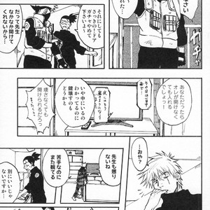 [ng] NARUTO DOJINSHI KAKASHI_IRUKA – Naruto dj [JP] – Gay Comics image 015.jpg