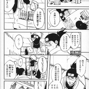[ng] NARUTO DOJINSHI KAKASHI_IRUKA – Naruto dj [JP] – Gay Comics image 018.jpg