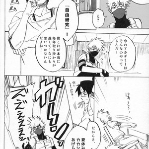 [ng] NARUTO DOJINSHI KAKASHI_IRUKA – Naruto dj [JP] – Gay Comics image 022.jpg
