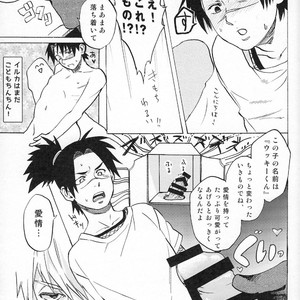 [ng] NARUTO DOJINSHI KAKASHI_IRUKA – Naruto dj [JP] – Gay Comics image 025.jpg