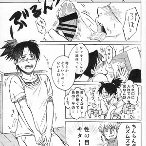 [ng] NARUTO DOJINSHI KAKASHI_IRUKA – Naruto dj [JP] – Gay Comics image 029.jpg