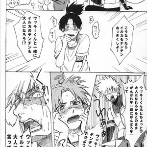 [ng] NARUTO DOJINSHI KAKASHI_IRUKA – Naruto dj [JP] – Gay Comics image 030.jpg