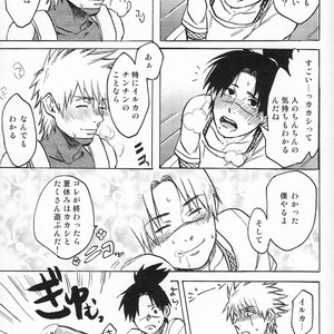 [ng] NARUTO DOJINSHI KAKASHI_IRUKA – Naruto dj [JP] – Gay Comics image 031.jpg