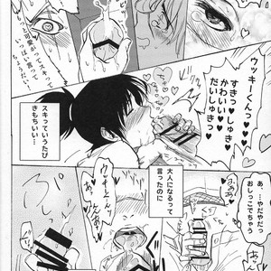 [ng] NARUTO DOJINSHI KAKASHI_IRUKA – Naruto dj [JP] – Gay Comics image 034.jpg
