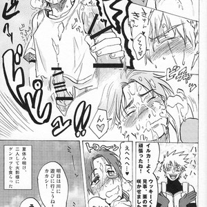 [ng] NARUTO DOJINSHI KAKASHI_IRUKA – Naruto dj [JP] – Gay Comics image 035.jpg