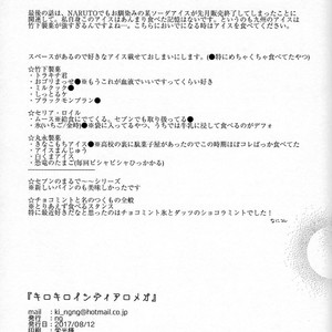 [ng] NARUTO DOJINSHI KAKASHI_IRUKA – Naruto dj [JP] – Gay Comics image 036.jpg