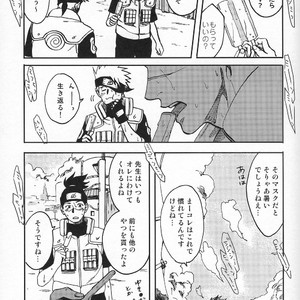 [ng] NARUTO DOJINSHI KAKASHI_IRUKA – Naruto dj [JP] – Gay Comics image 038.jpg