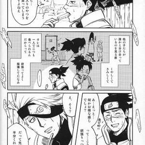 [ng] NARUTO DOJINSHI KAKASHI_IRUKA – Naruto dj [JP] – Gay Comics image 039.jpg
