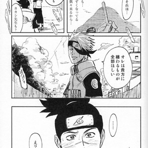 [ng] NARUTO DOJINSHI KAKASHI_IRUKA – Naruto dj [JP] – Gay Comics image 040.jpg