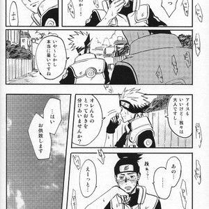 [ng] NARUTO DOJINSHI KAKASHI_IRUKA – Naruto dj [JP] – Gay Comics image 041.jpg
