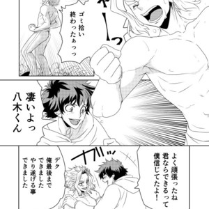 [CHIKABURO] 詰め2&3 – Boku no Hero Academia dj [JP] – Gay Comics image 003.jpg