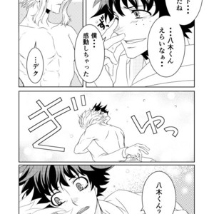 [CHIKABURO] 詰め2&3 – Boku no Hero Academia dj [JP] – Gay Comics image 004.jpg