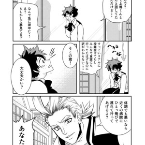 [CHIKABURO] 詰め2&3 – Boku no Hero Academia dj [JP] – Gay Comics image 015.jpg