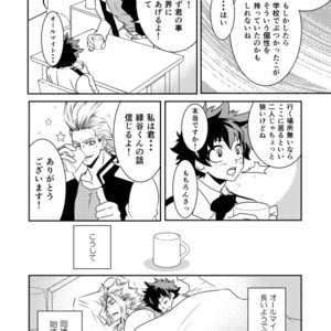 [CHIKABURO] 詰め2&3 – Boku no Hero Academia dj [JP] – Gay Comics image 017.jpg