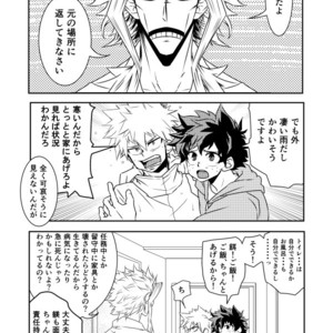 [CHIKABURO] 詰め2&3 – Boku no Hero Academia dj [JP] – Gay Comics image 026.jpg