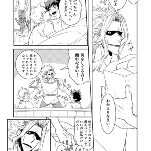 [CHIKABURO] 詰め2&3 – Boku no Hero Academia dj [JP] – Gay Comics image 028.jpg