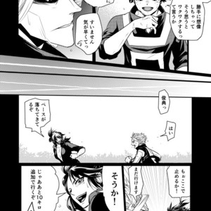 [CHIKABURO] 詰め2&3 – Boku no Hero Academia dj [JP] – Gay Comics image 034.jpg