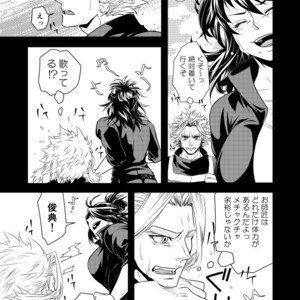 [CHIKABURO] 詰め2&3 – Boku no Hero Academia dj [JP] – Gay Comics image 035.jpg