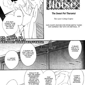 [ENJIN Yamimaru] Voice or Noise – Vol.04 (c.18 – 23) [Eng] – Gay Comics image 005.jpg