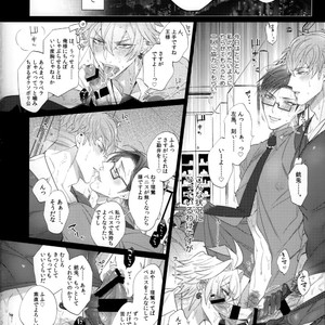 [Inukare (Inuyashiki)] Tabetai Otoko – Hypnosis Mic dj [JP] – Gay Comics image 005.jpg